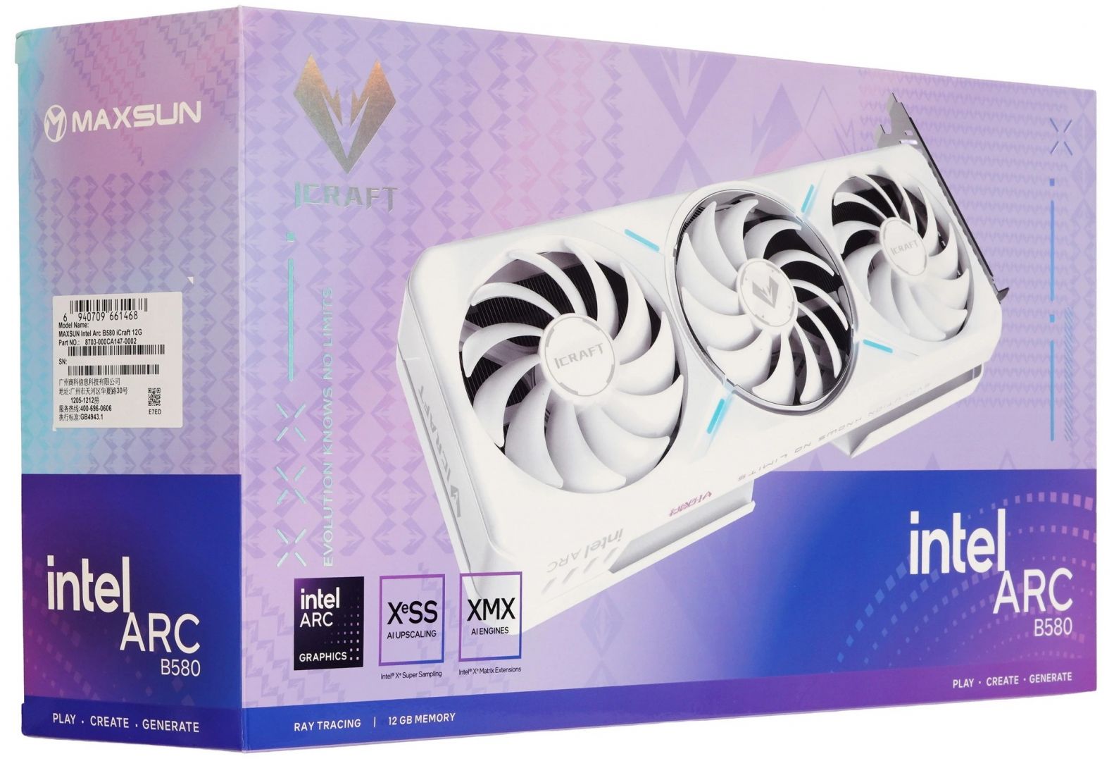 MAXSUN Intel Arc B580 iCraft 2