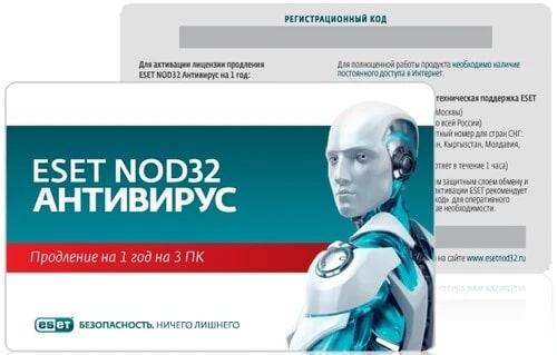 ПО Антивирус ESET NOD32, карта продления лицензии (1 год, 3 ПК)