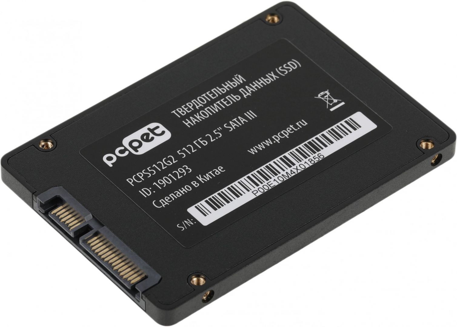PCPS512G2 2